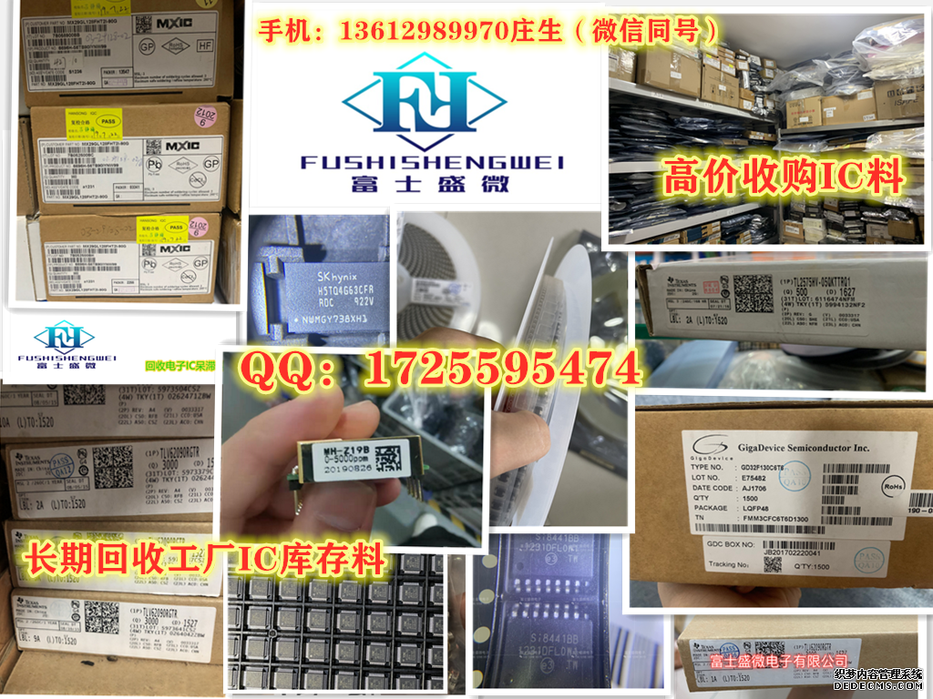 OPA2377AIDR原装现货并高价回收