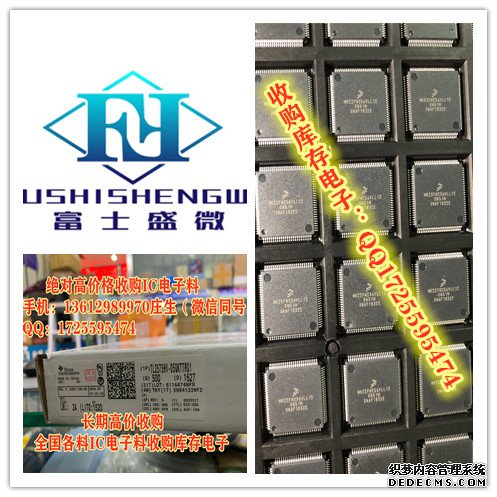 IRF7478TRPBF原装现货并高价回收