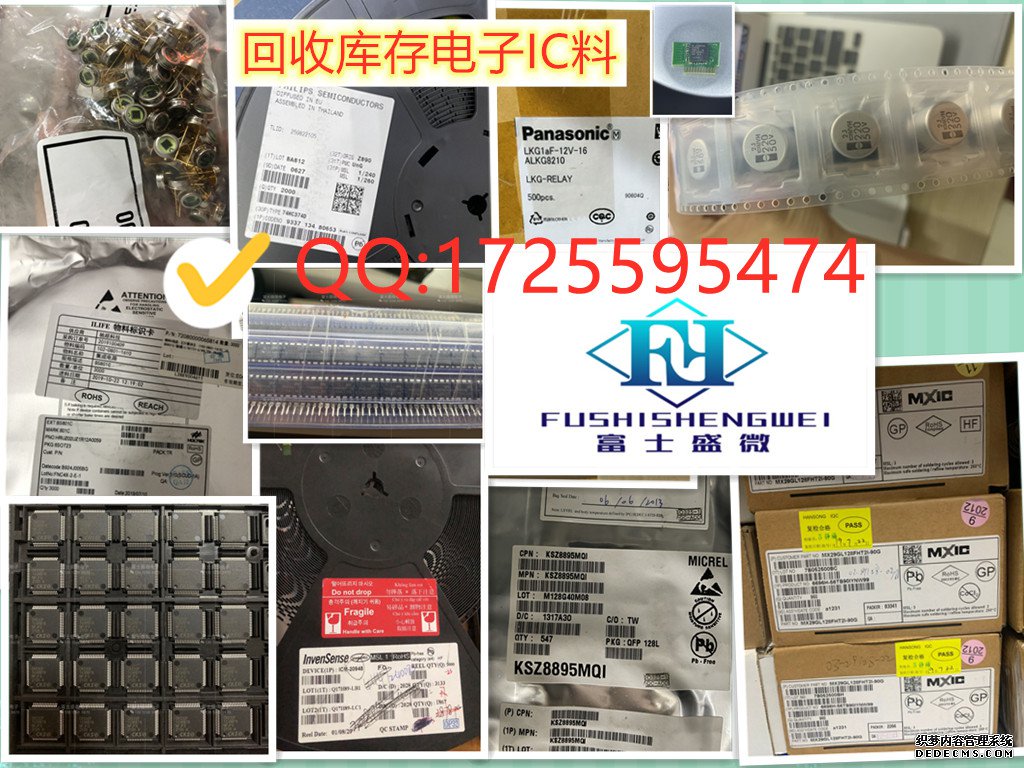 TSOP34838原装现货并高价回收