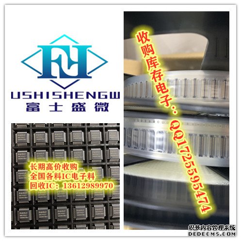 DF13E-20DP-1.25V(21)原装现货并高价回收