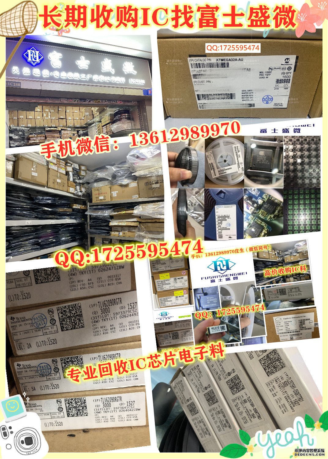 ESD5B5VL-2/TR原装现货并高价回收