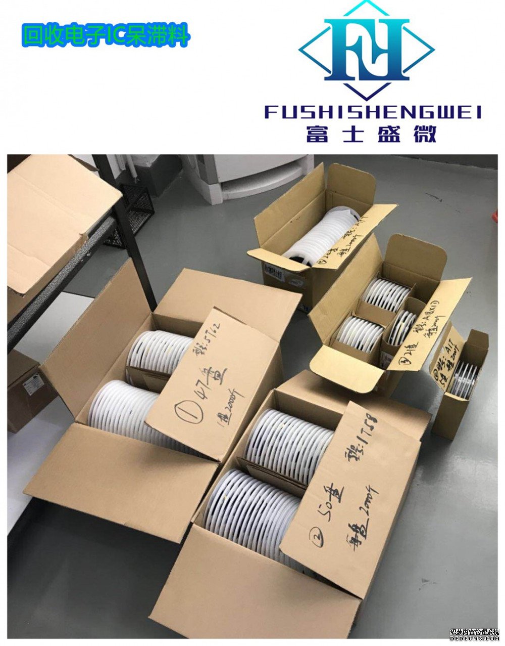 ACPM-5002-TR1原装现货并高价回收