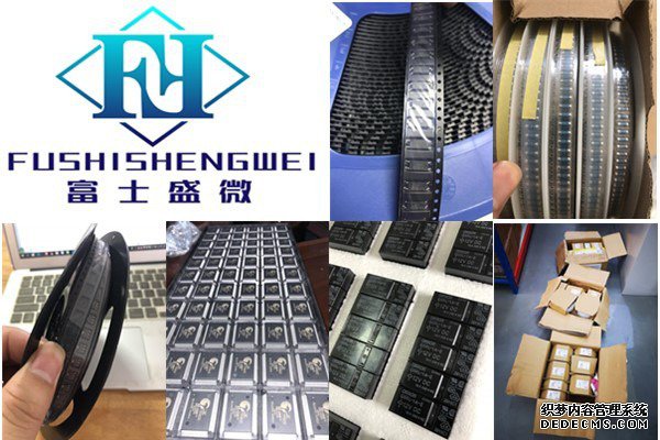 东莞望牛墩QFN芯片收购公司找富士盛微电子
