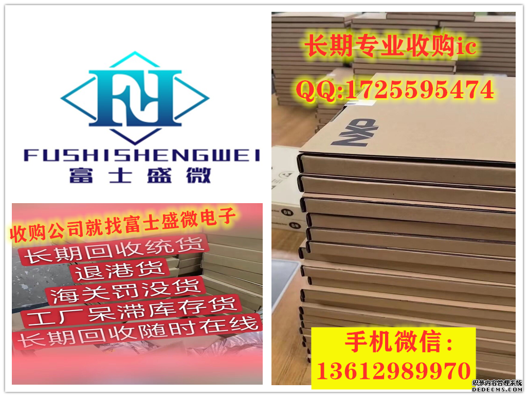 回收电子元件,电子元件回